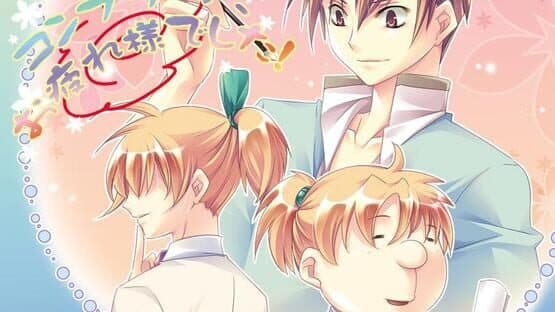 Otometeki Koi Kakumei Love Revo!! — screenshot 1