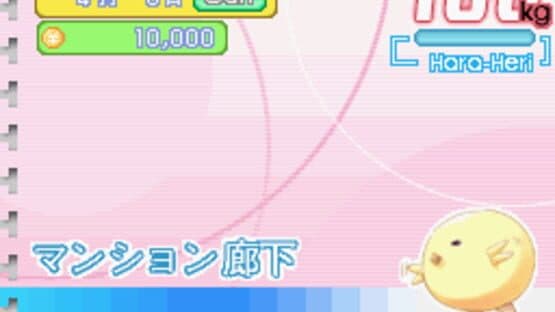 Otometeki Koi Kakumei Love Revo!! DS — screenshot 1