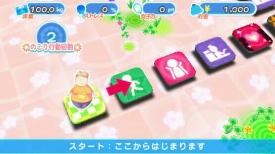 Otometeki Koi Kakumei Love Revo!! 100kg Kara Hajimaru Koi Monogatari — screenshot 2