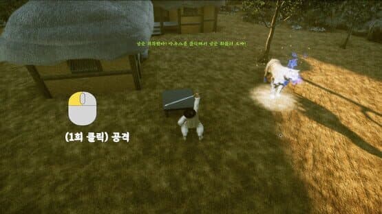 Back to the Joseon — screenshot 6