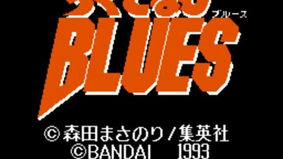 Rokudenashi Blues — screenshot 1
