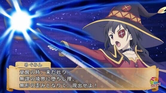 KonoSuba: God's Blessing on this Wonderful World! Judgment on this Greedy Game! — screenshot 3