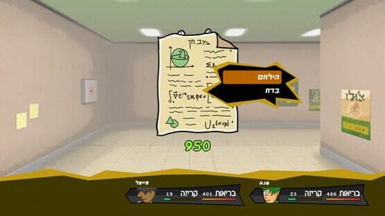 Open Day — screenshot 4