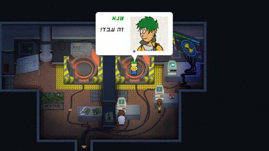 Open Day — screenshot 5