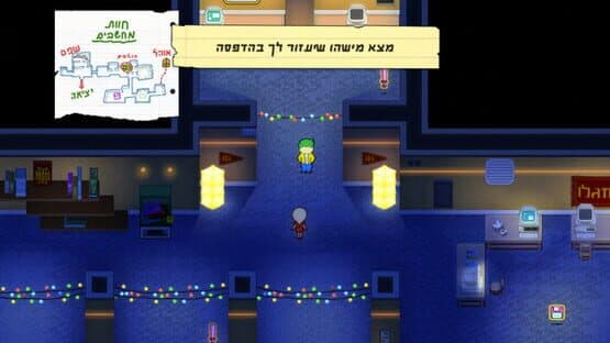 Open Day — screenshot 6