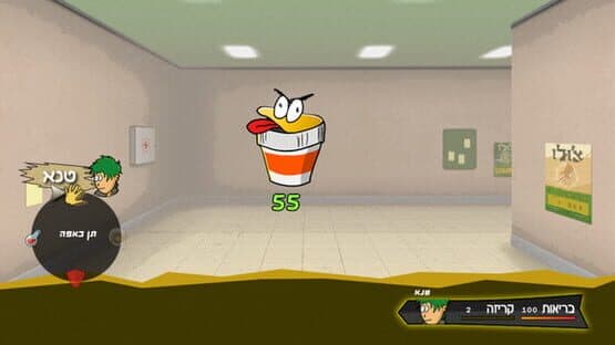 Open Day — screenshot 8