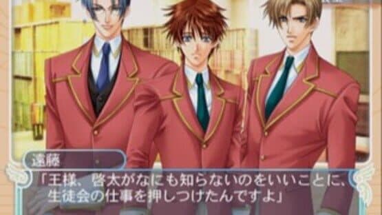 Gakuen Heaven: Boy's Love Scramble! Type B — screenshot 1