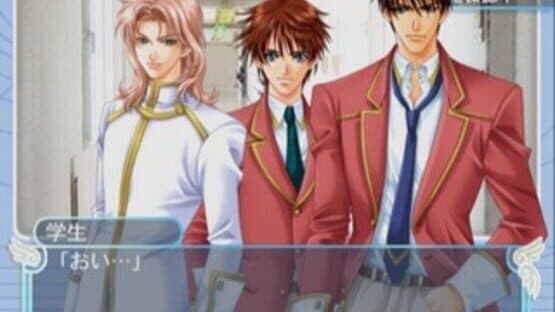 Gakuen Heaven: Boy's Love Scramble! Type B — screenshot 2