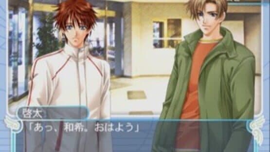 Gakuen Heaven: Boy's Love Scramble! Type B — screenshot 3