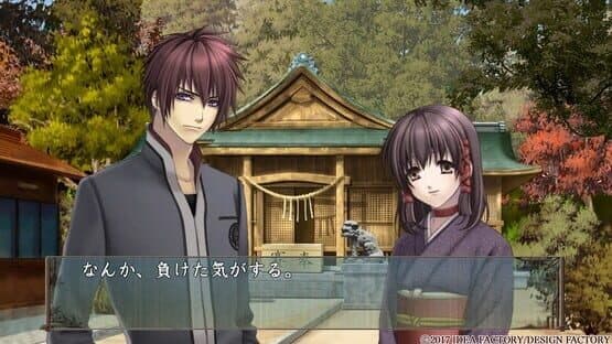 Hi-iro no Kakera Aizou-ban: Akane-iro no Tsuioku — screenshot 1