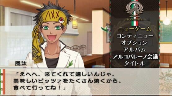 Arcobaleno! Portable — screenshot 1