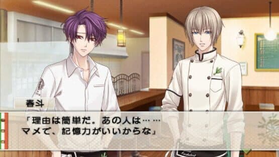 Arcobaleno! Portable — screenshot 6