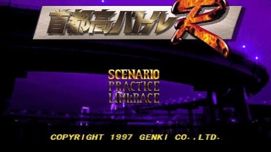 Shutokou Battle R — screenshot 1