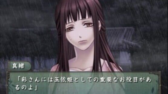 Hisui no Shizuku: Hiiro no Kakera 2 — screenshot 1