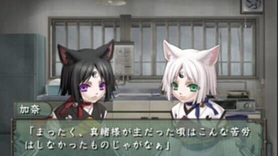 Hisui no Shizuku: Hiiro no Kakera 2 — screenshot 2