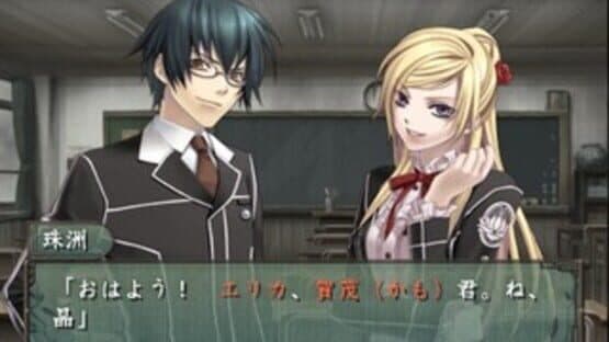 Hisui no Shizuku: Hiiro no Kakera 2 — screenshot 3