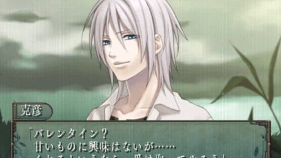 Shin Hisui no Shizuku: Hiiro no Kakera 2 DS — screenshot 3