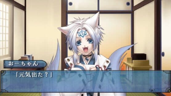 Soukoku no Kusabi Hiiro no Kakera 3 Portable — screenshot 1