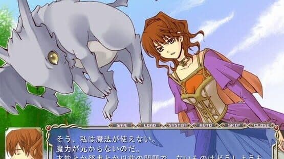 Shinsouban Mahoutsukai to Goshujin-sama: Wizard and The Master — screenshot 1