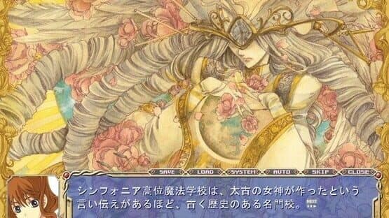 Shinsouban Mahoutsukai to Goshujin-sama: Wizard and The Master — screenshot 2