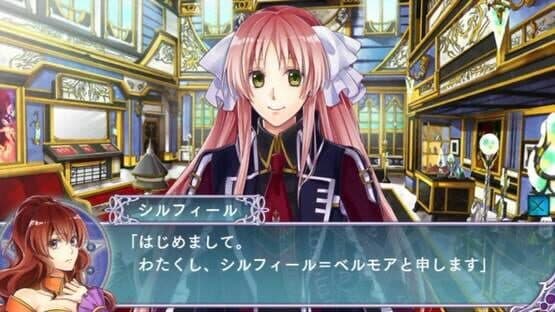 Shinsouban Mahoutsukai to Goshujin-sama — screenshot 1