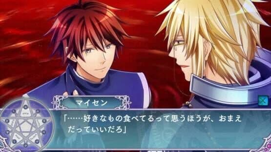 Shinsouban Mahoutsukai to Goshujin-sama — screenshot 3