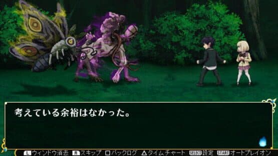 Ao no Exorcist: Genkoku no Labyrinth — screenshot 2