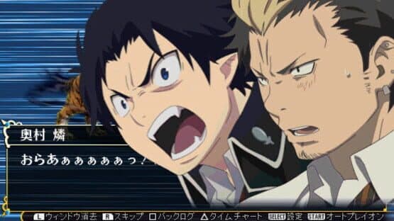 Ao no Exorcist: Genkoku no Labyrinth — screenshot 4