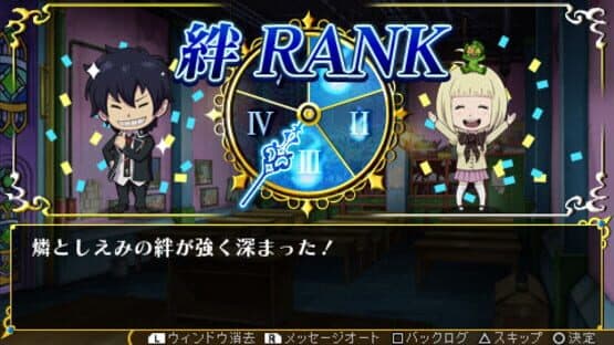 Ao no Exorcist: Genkoku no Labyrinth — screenshot 5