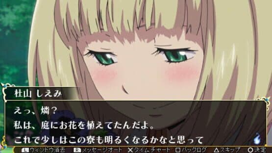 Ao no Exorcist: Genkoku no Labyrinth — screenshot 6