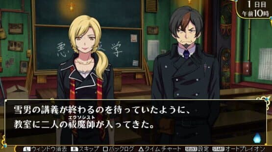 Ao no Exorcist: Genkoku no Labyrinth — screenshot 8