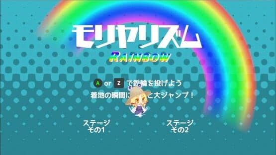 Moriya Rhythm Rainbow — screenshot 1