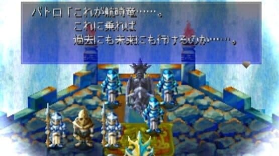 The Mystic Dragoons — screenshot 5