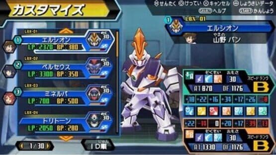 Danball Senki W — screenshot 4