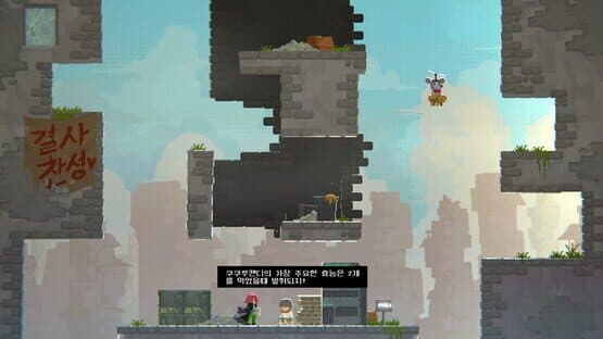 Blade Jumper — screenshot 5