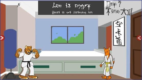 Karate Beasts — screenshot 2