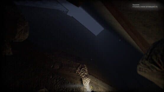 Mega — screenshot 5