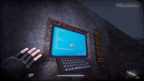 Mega — screenshot 7