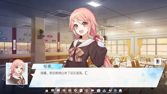 Sapphire Moon: Forever Memories — screenshot 4