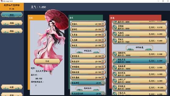 Idle magic herb — screenshot 5