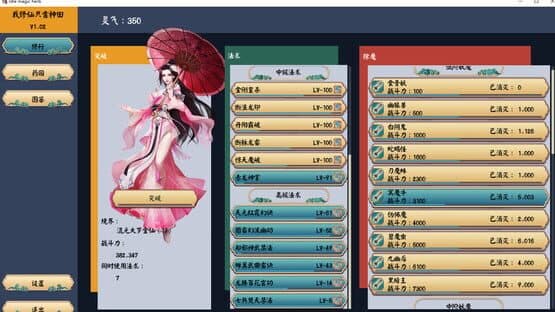 Idle magic herb — screenshot 6