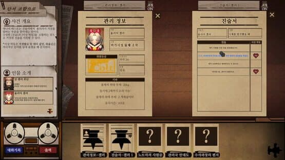 Staffer Case: A Supernatural Mystery Adventure — screenshot 2
