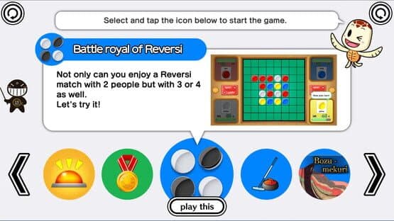 RecNaviClub — screenshot 1