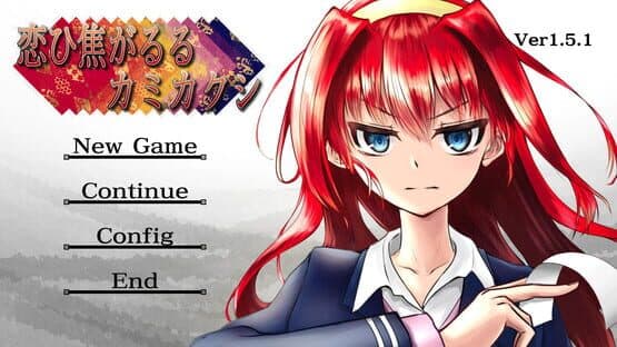Koi hi Kogaruru Kamikakushi — screenshot 1