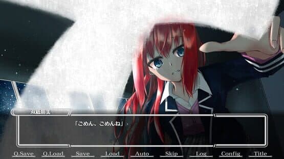 Koi hi Kogaruru Kamikakushi — screenshot 2