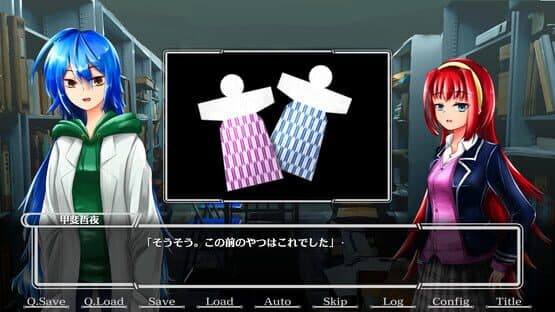 Koi hi Kogaruru Kamikakushi — screenshot 3
