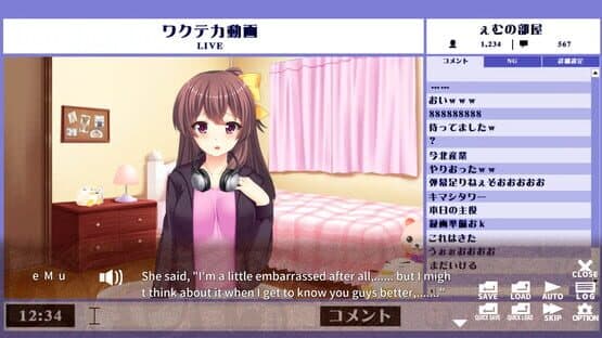 Lunatic Viewer: Streamer Girl at Risk — screenshot 2