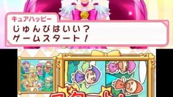 Smile Pretty Cure! Let's Go! Marchen World — screenshot 3