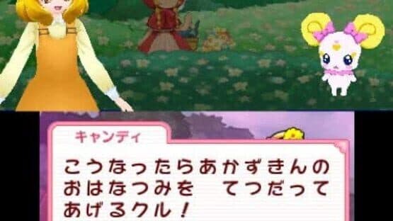 Smile Pretty Cure! Let's Go! Marchen World — screenshot 6