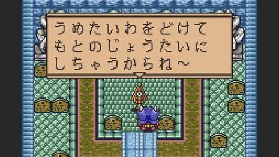 Power Sokoban — screenshot 5